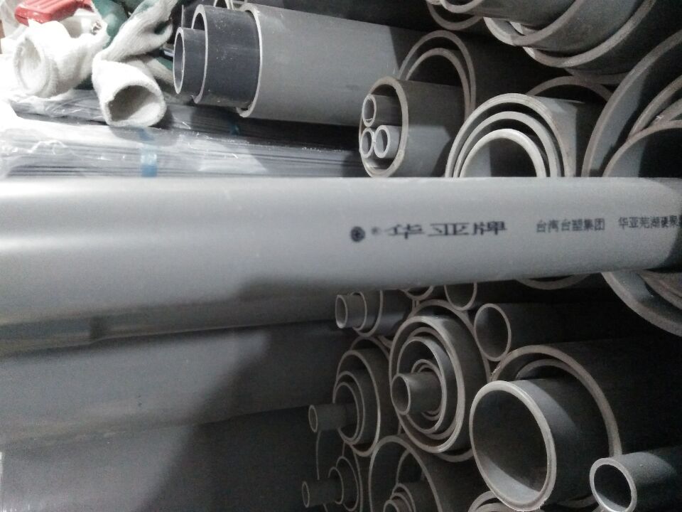 台塑华亚管 南亚管 UPVC给水管 上水管 75MM DN65 21/2”