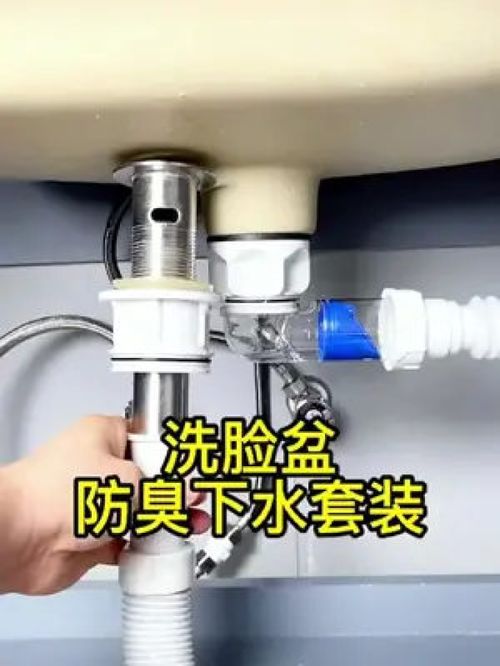 90度横排下水管,防虫防臭,还能省空间 防臭下水管 好物分享 居家好物