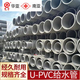 D315排水管 南亚水管管道系统的卓越选择