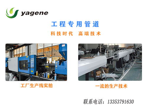 南亚水管管道 专业PE给水管销售厂家，提供100PE管等全尺寸规格，服务周到，信誉保证